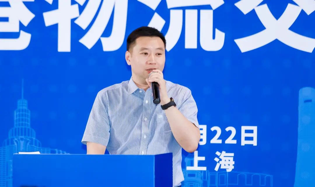 上港物流国际货运分公司总经理助理洪锐