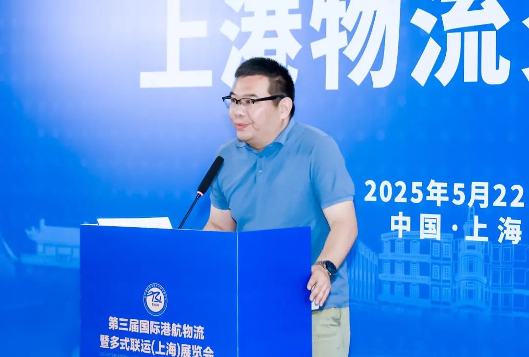 上港集团振东码头港航协调主办罗健昇